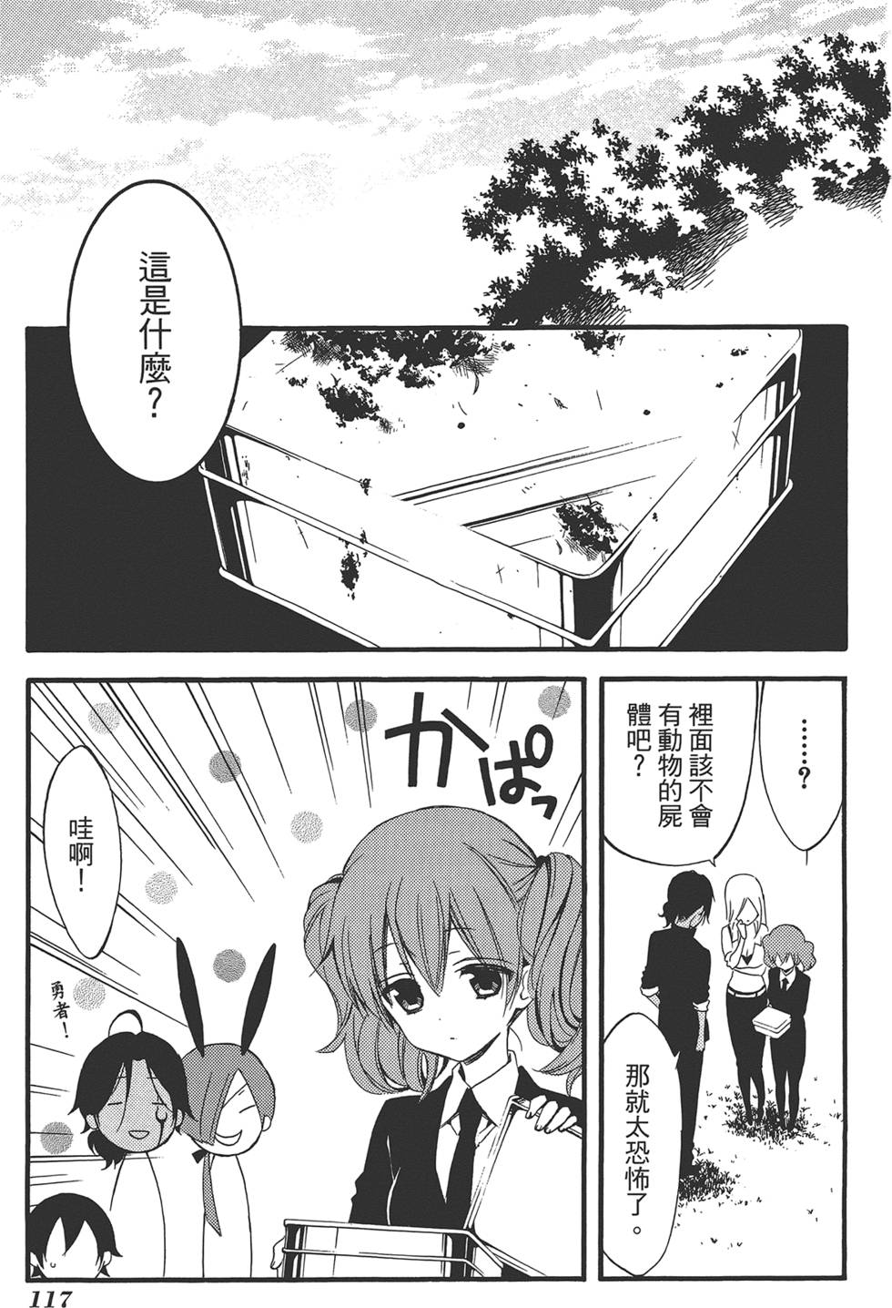 第118页