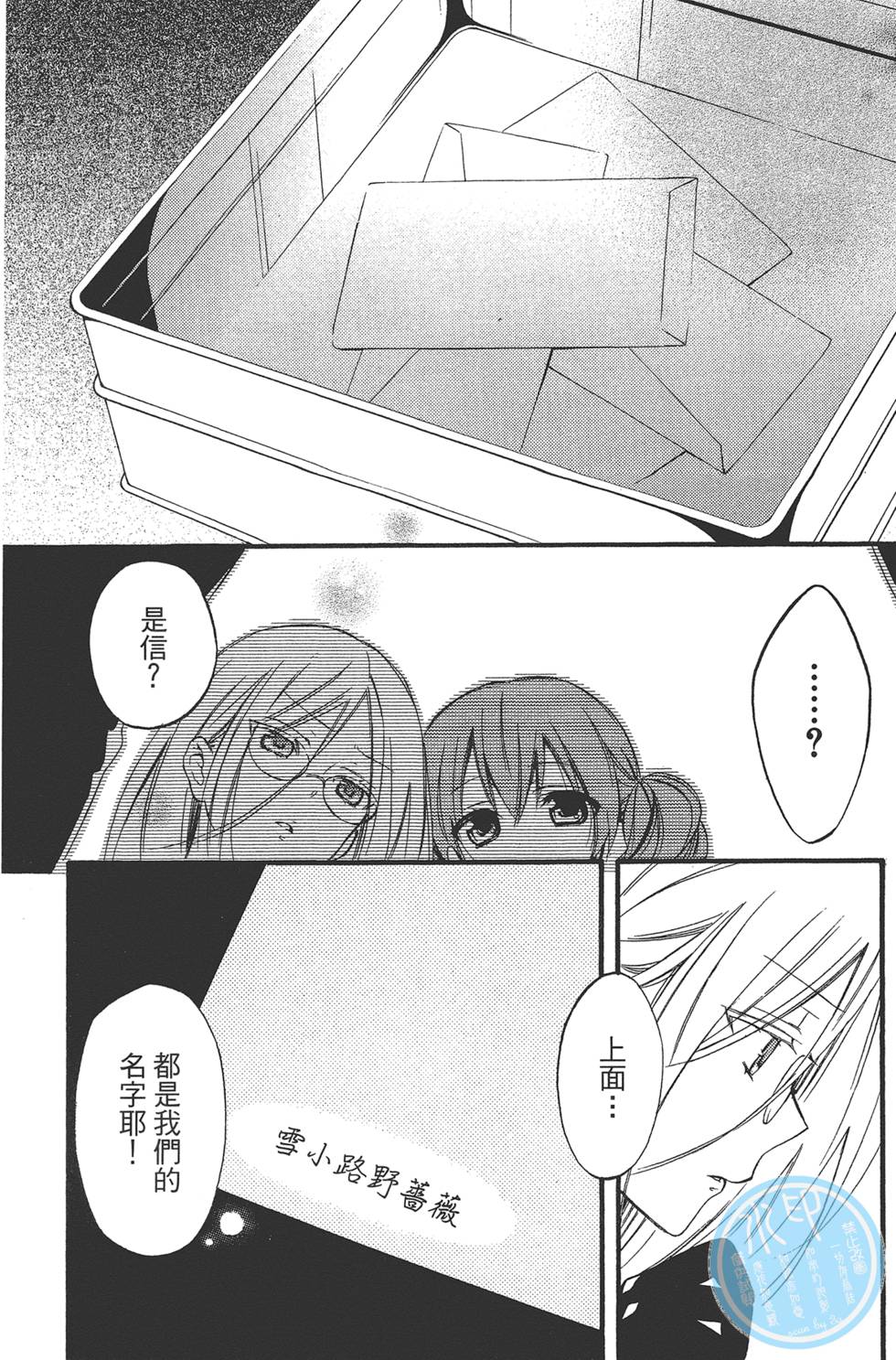 第119页