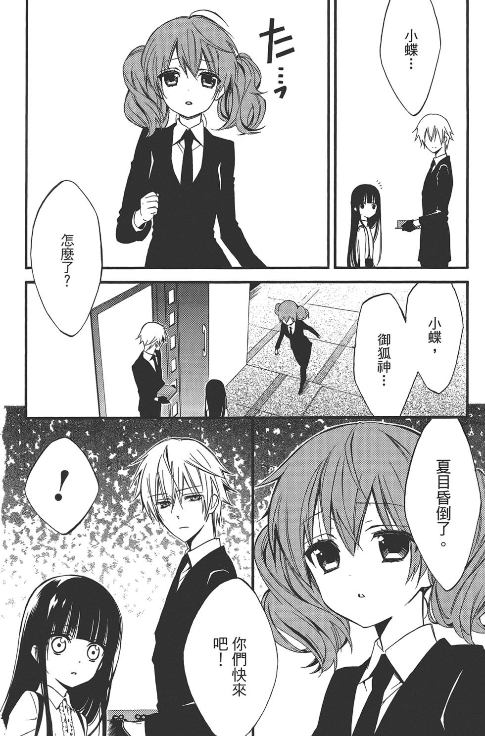 第125页