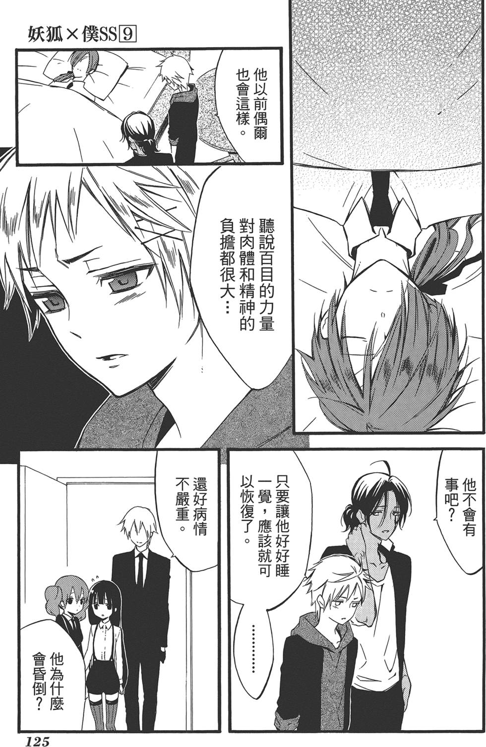 第126页