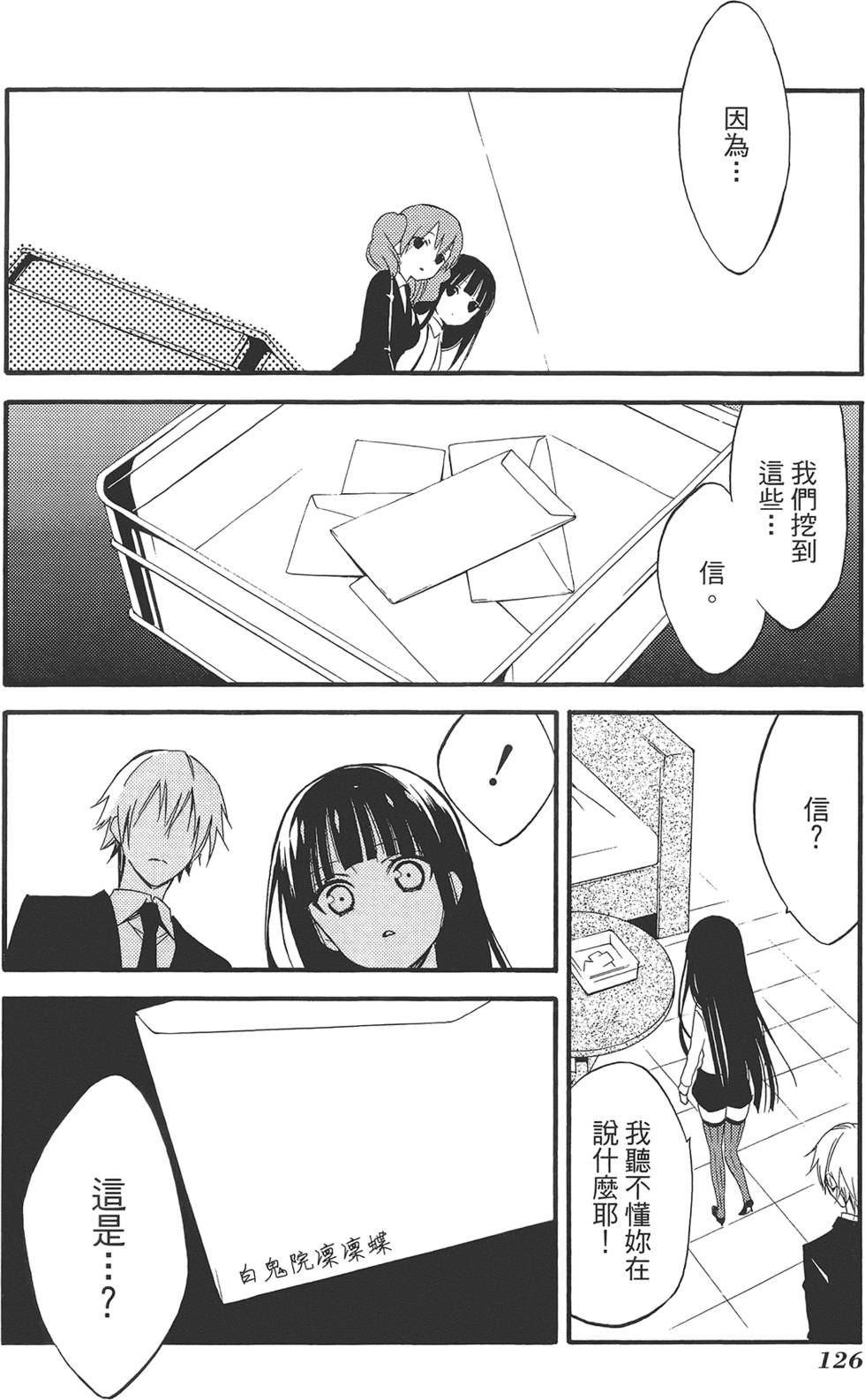 第127页