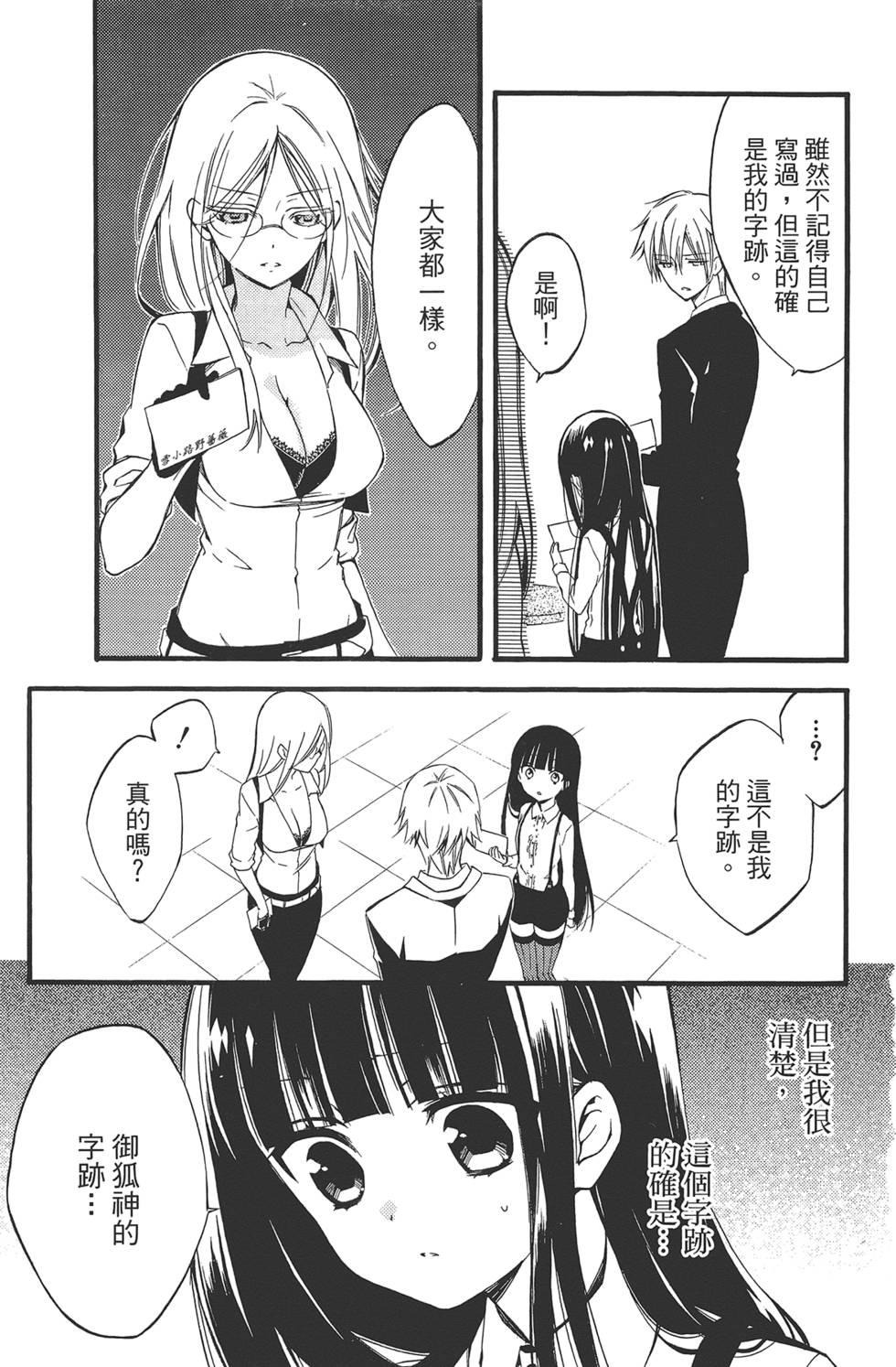 第128页