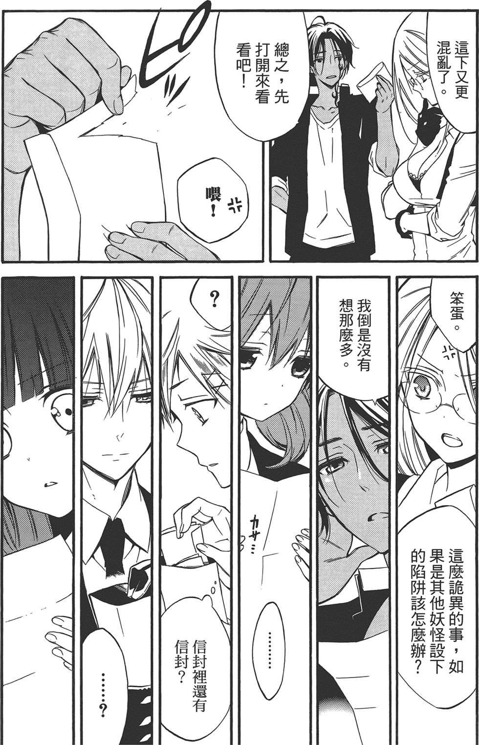 第129页