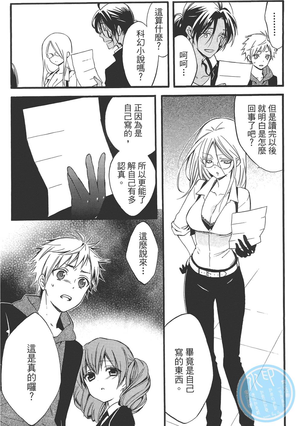 第131页