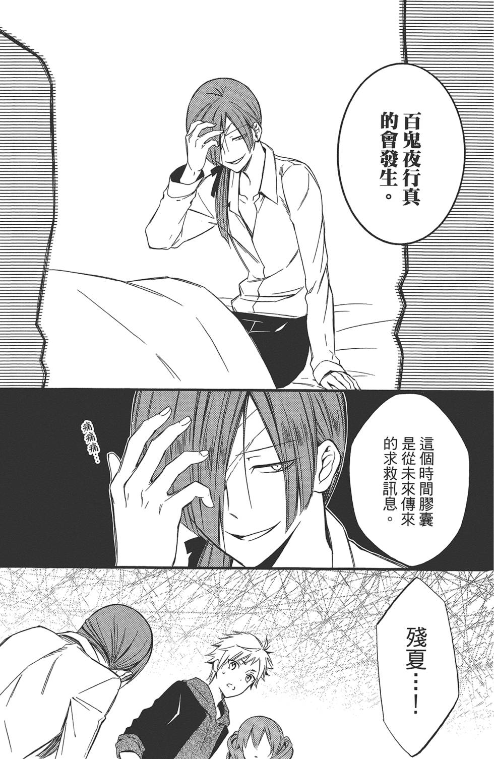 第132页