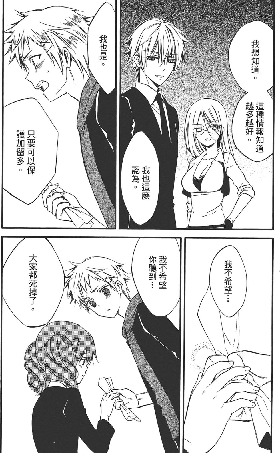 第134页