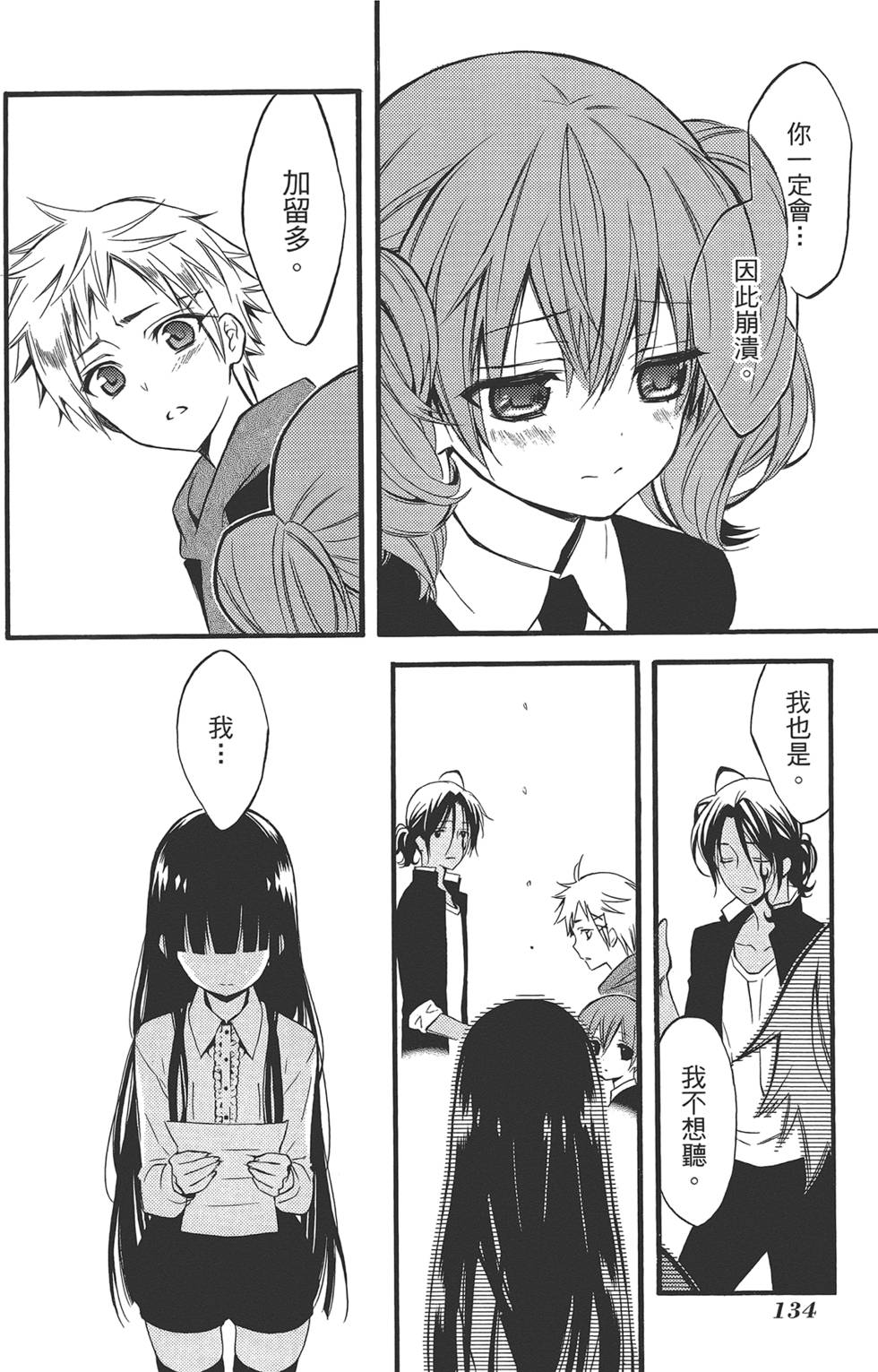 第135页