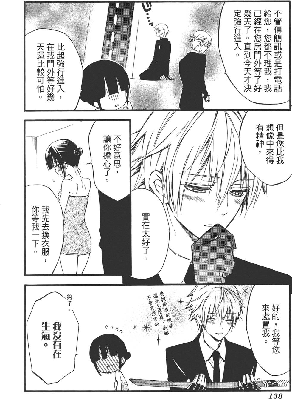 第139页