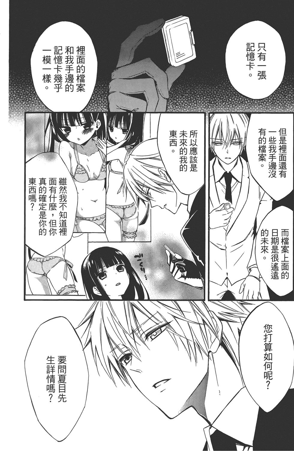 第141页
