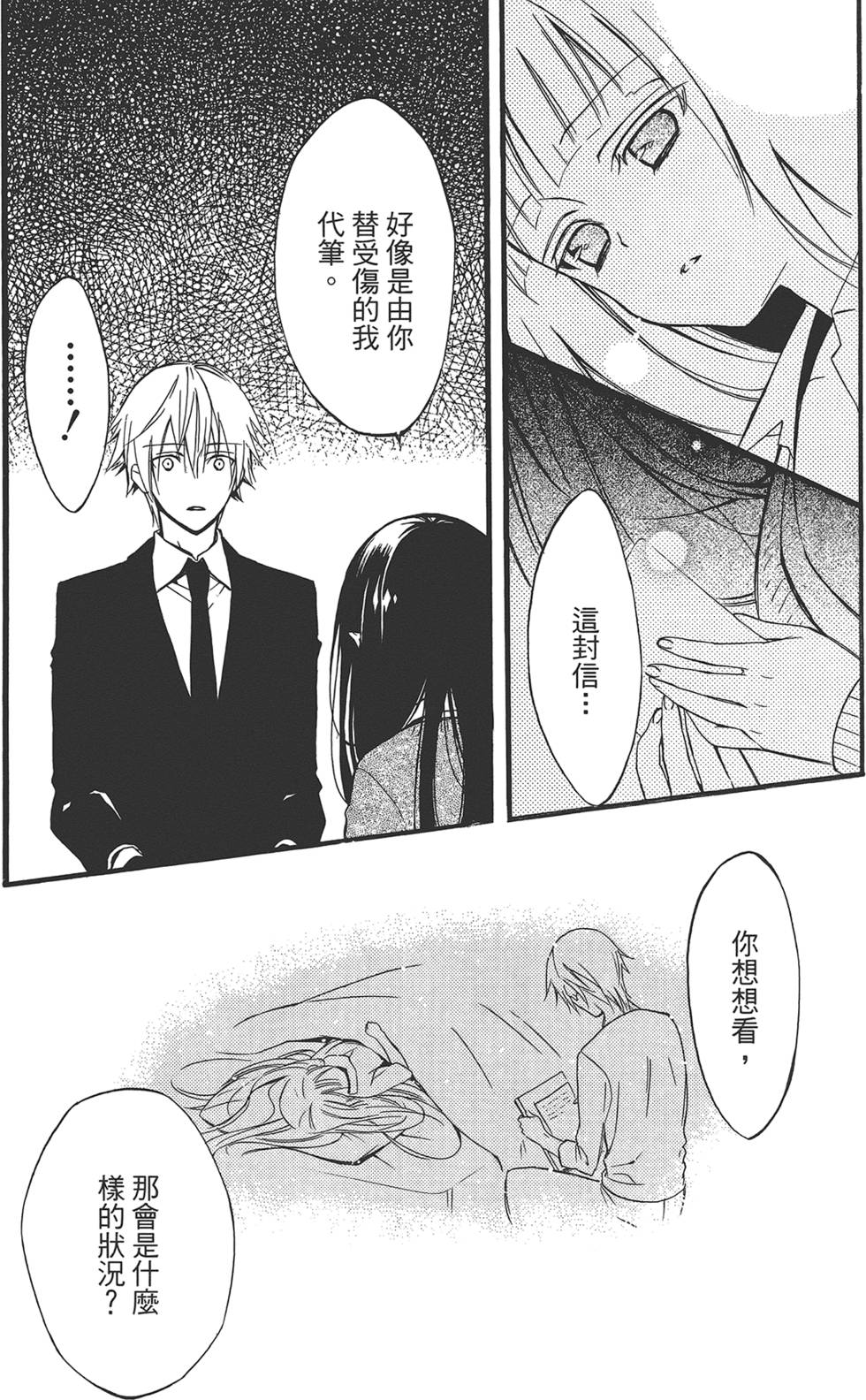 第142页