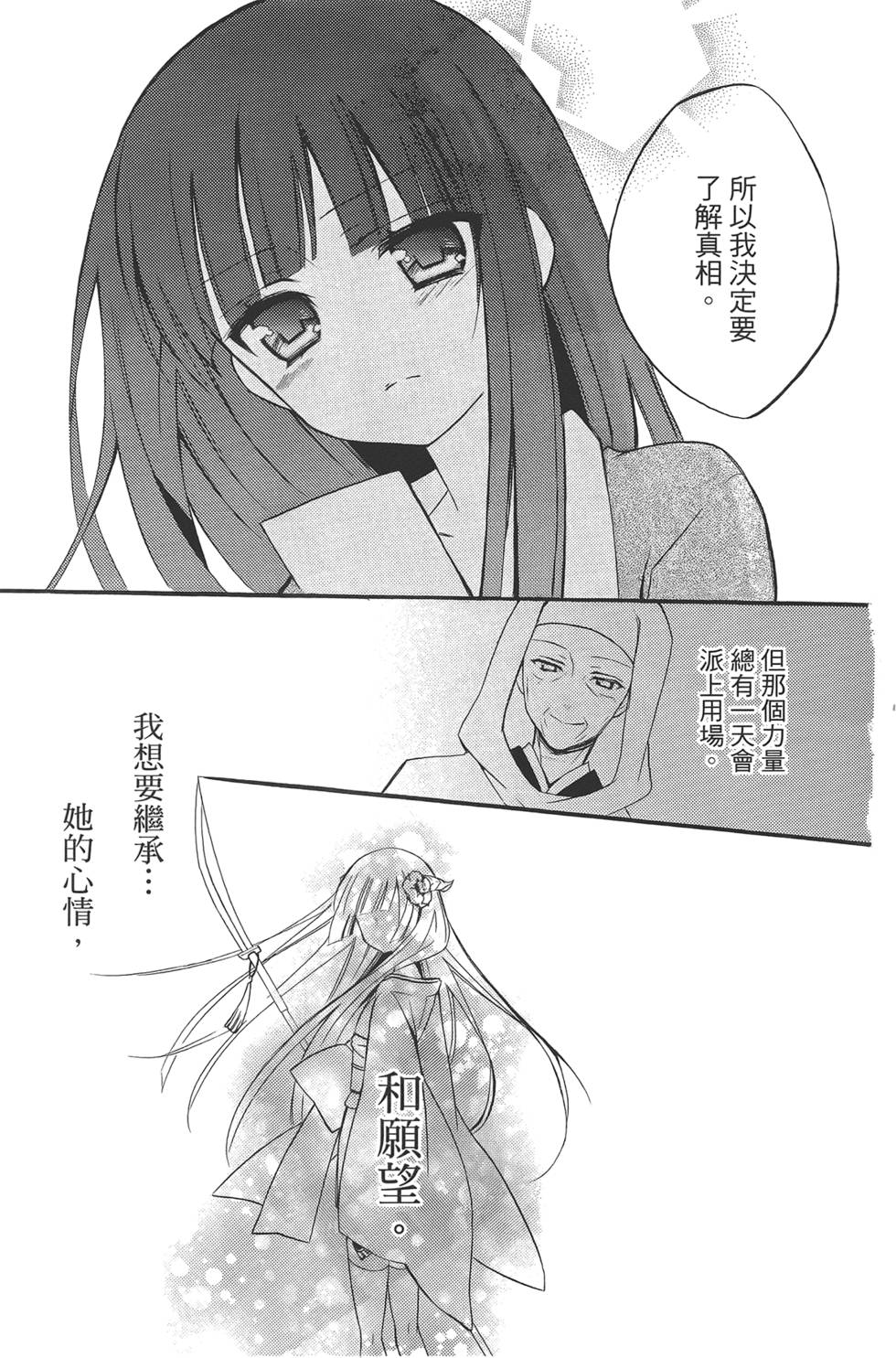 第144页