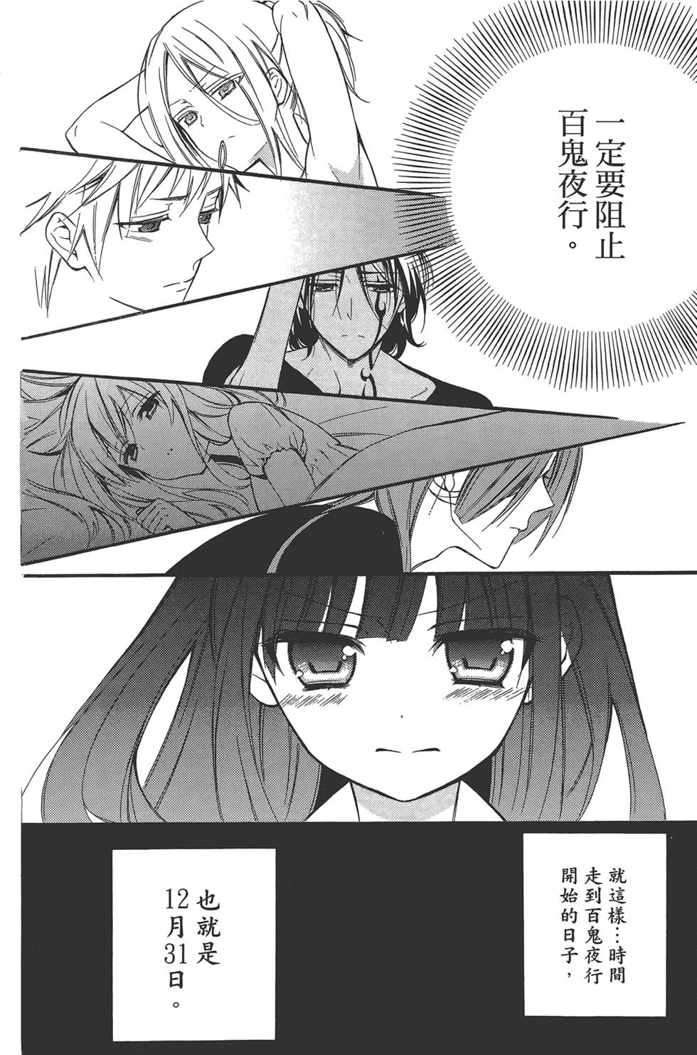 第145页