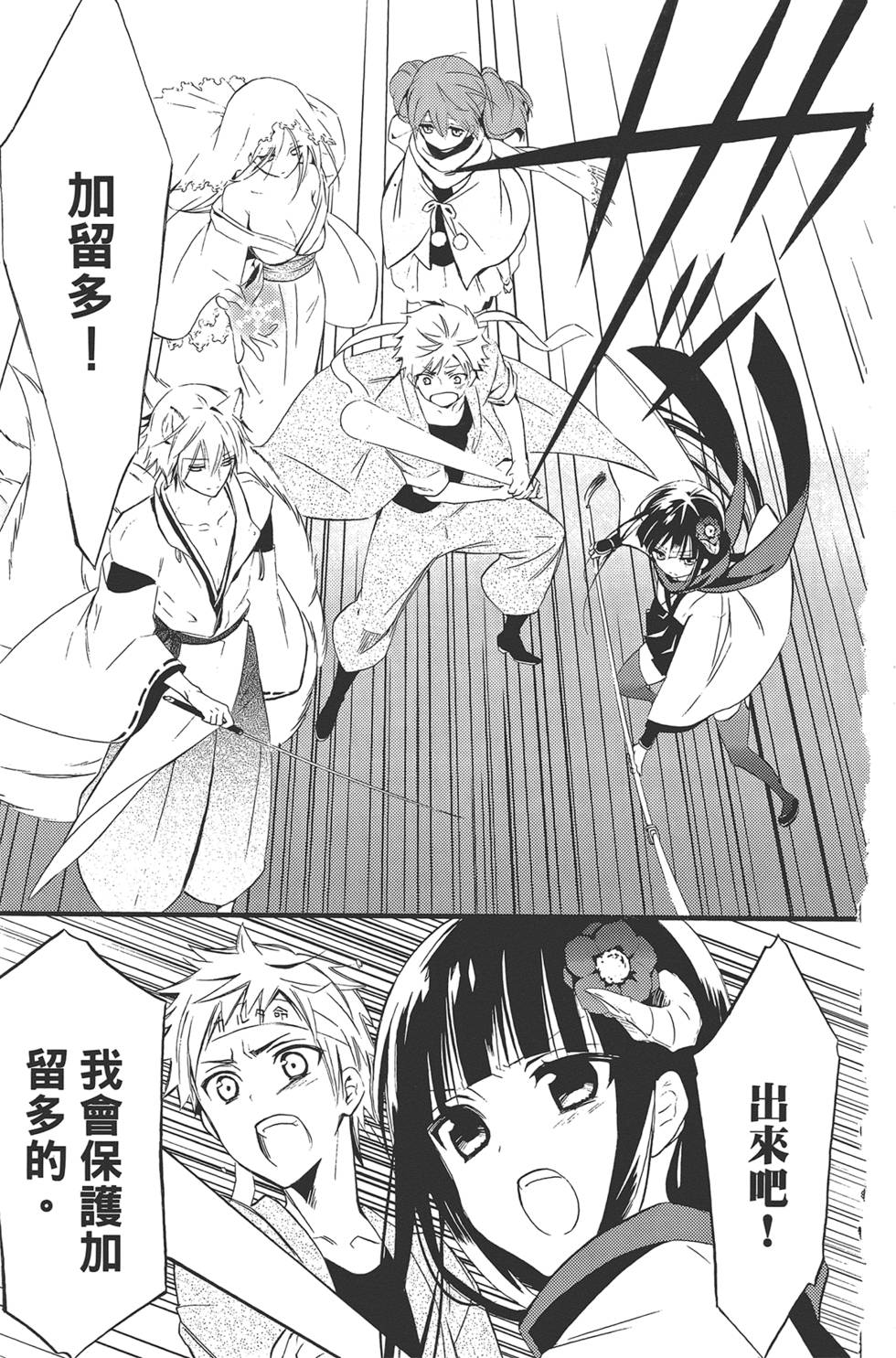第150页