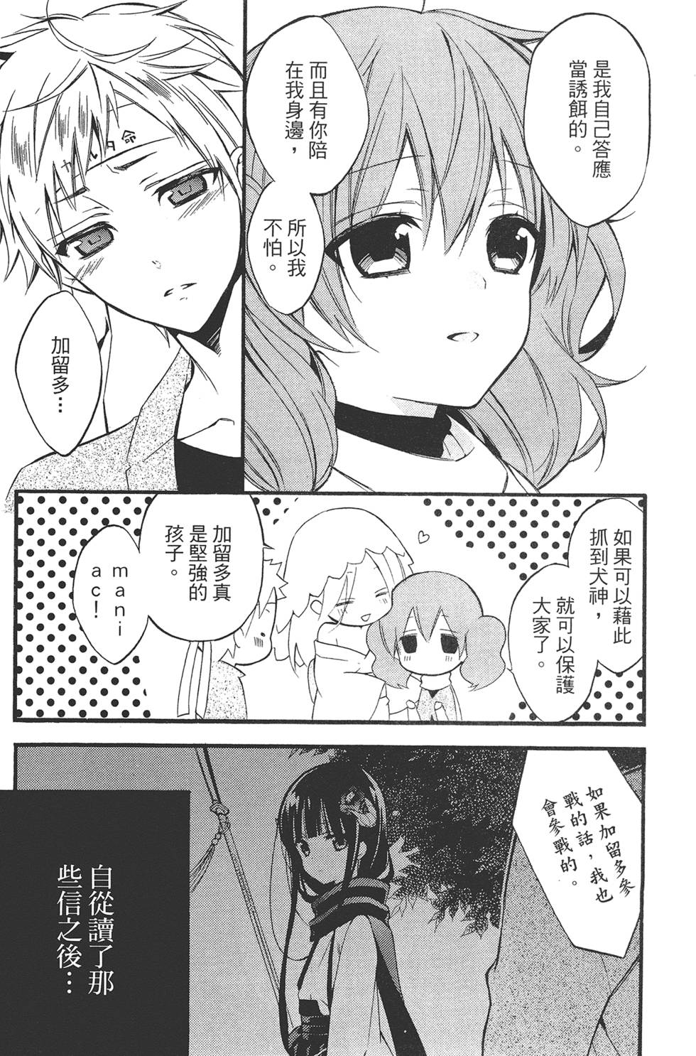 第152页