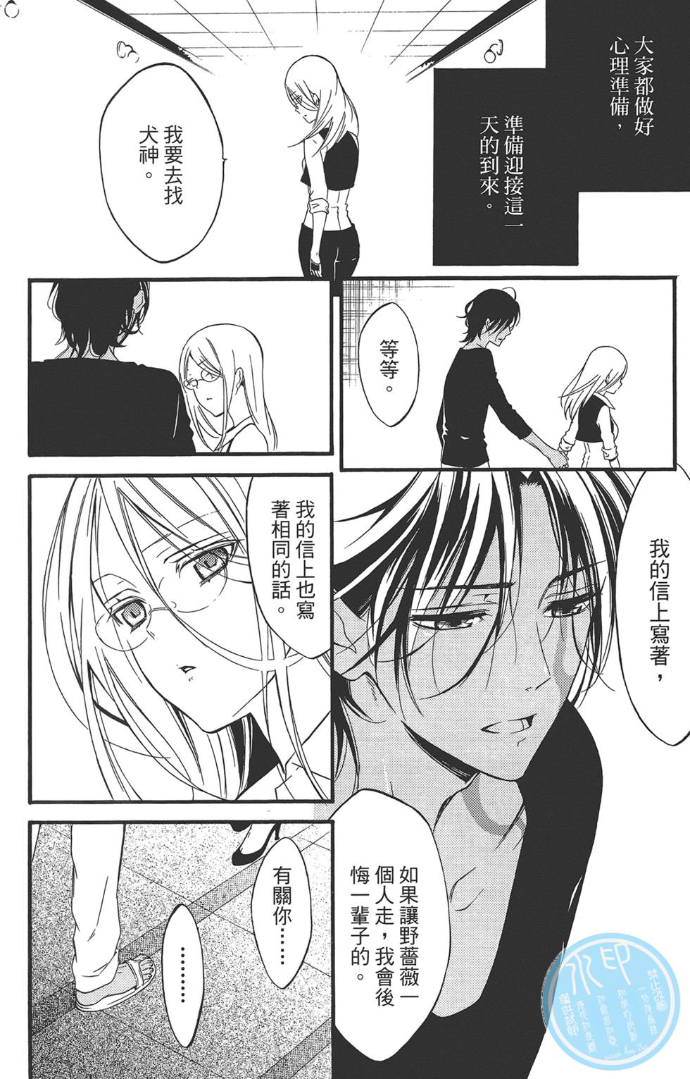 第153页