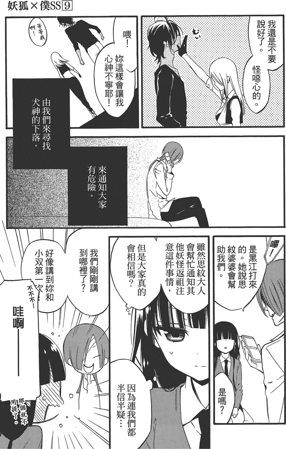 第154页