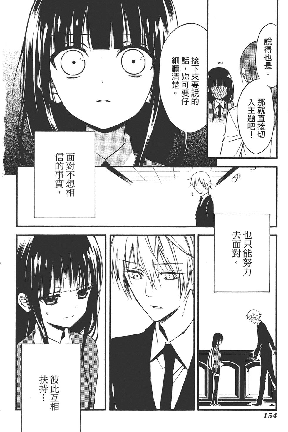 第155页