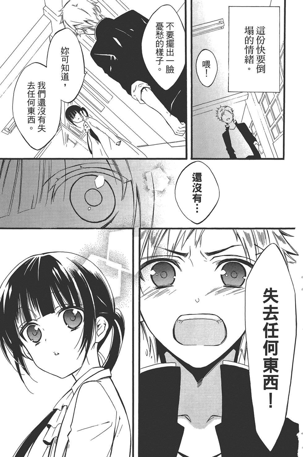 第156页