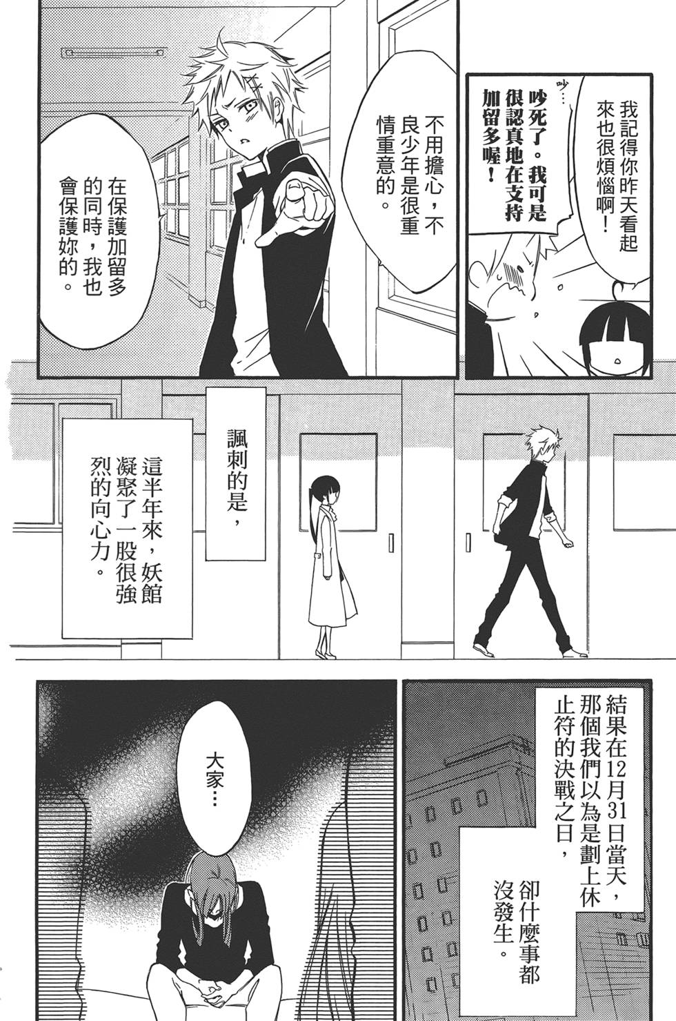 第157页
