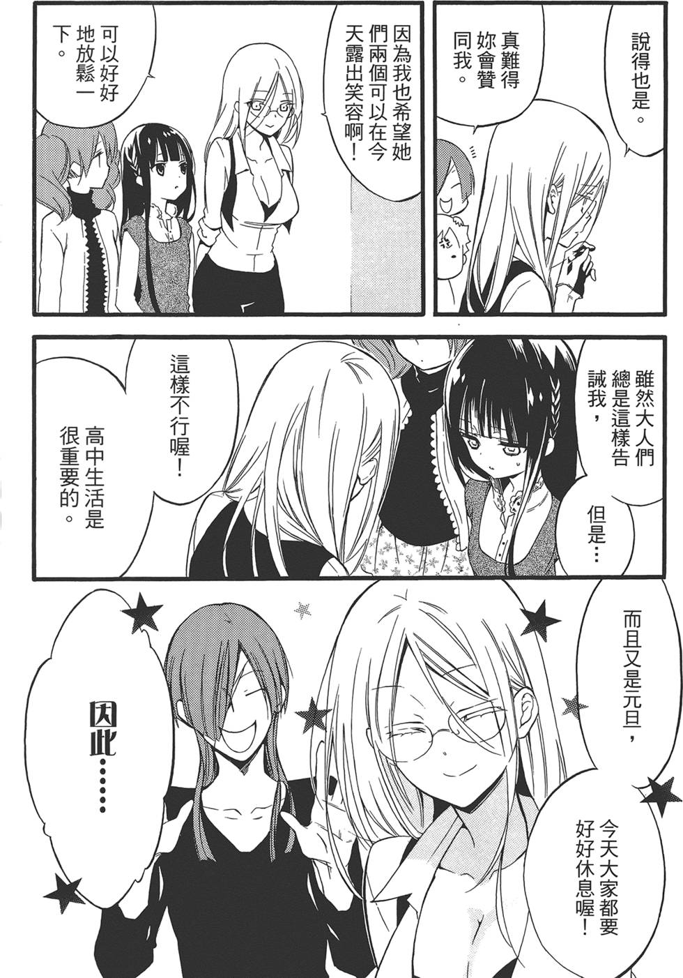第159页