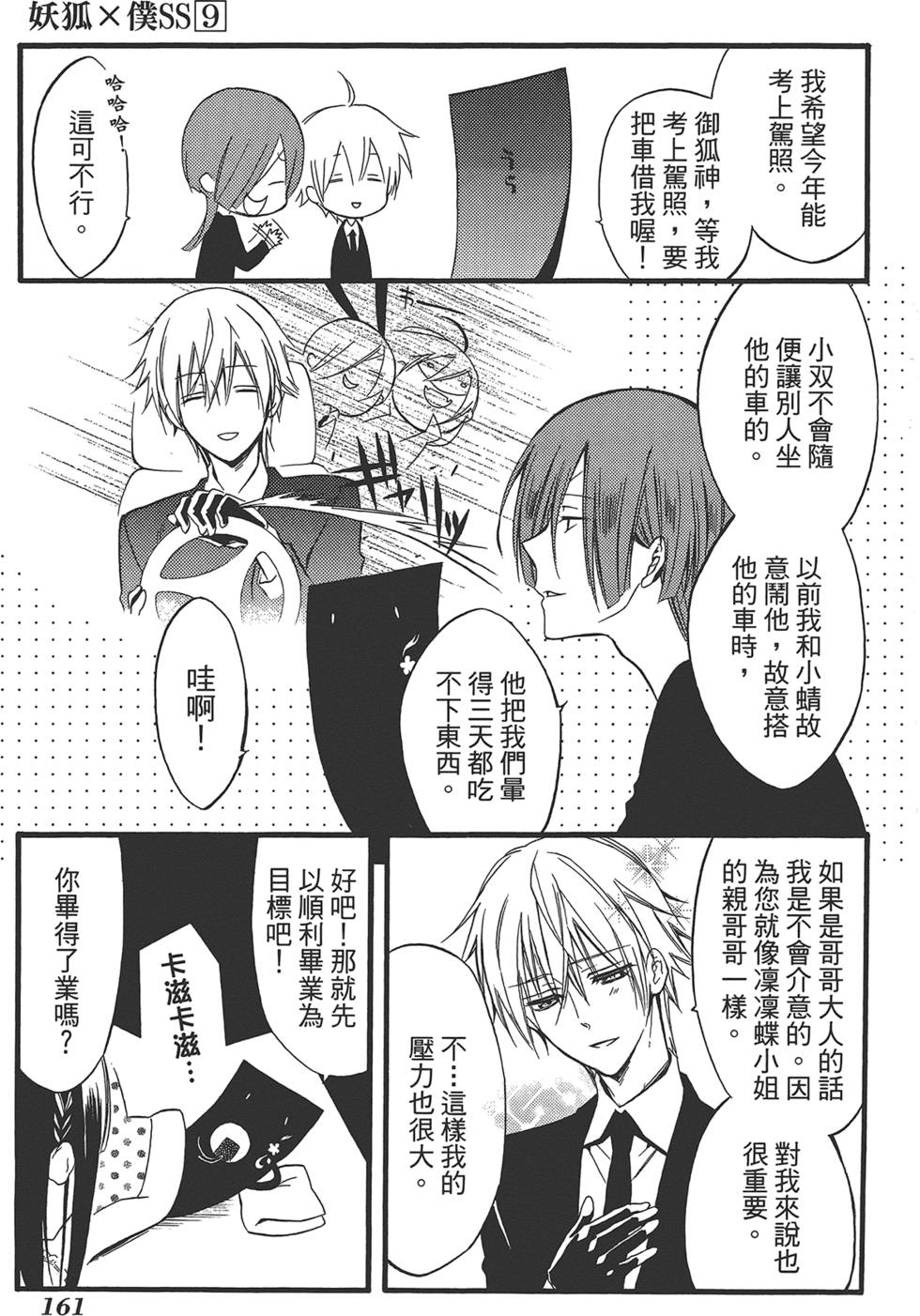 第162页