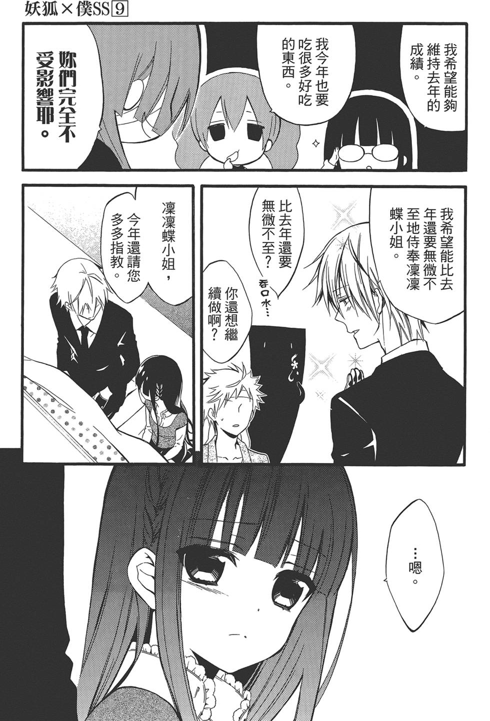 第164页