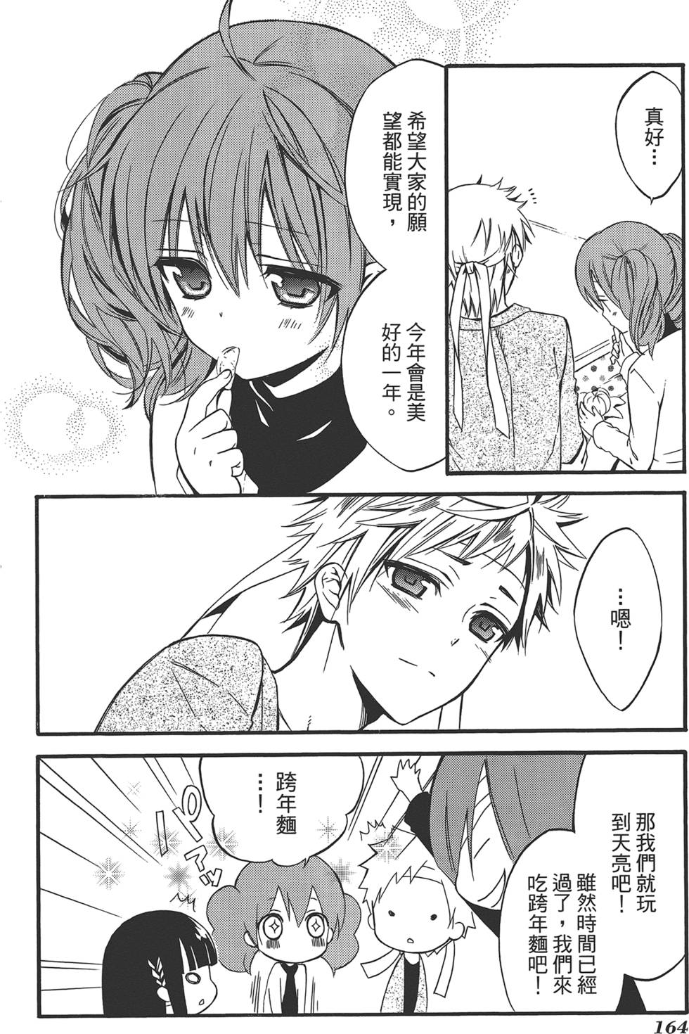 第165页