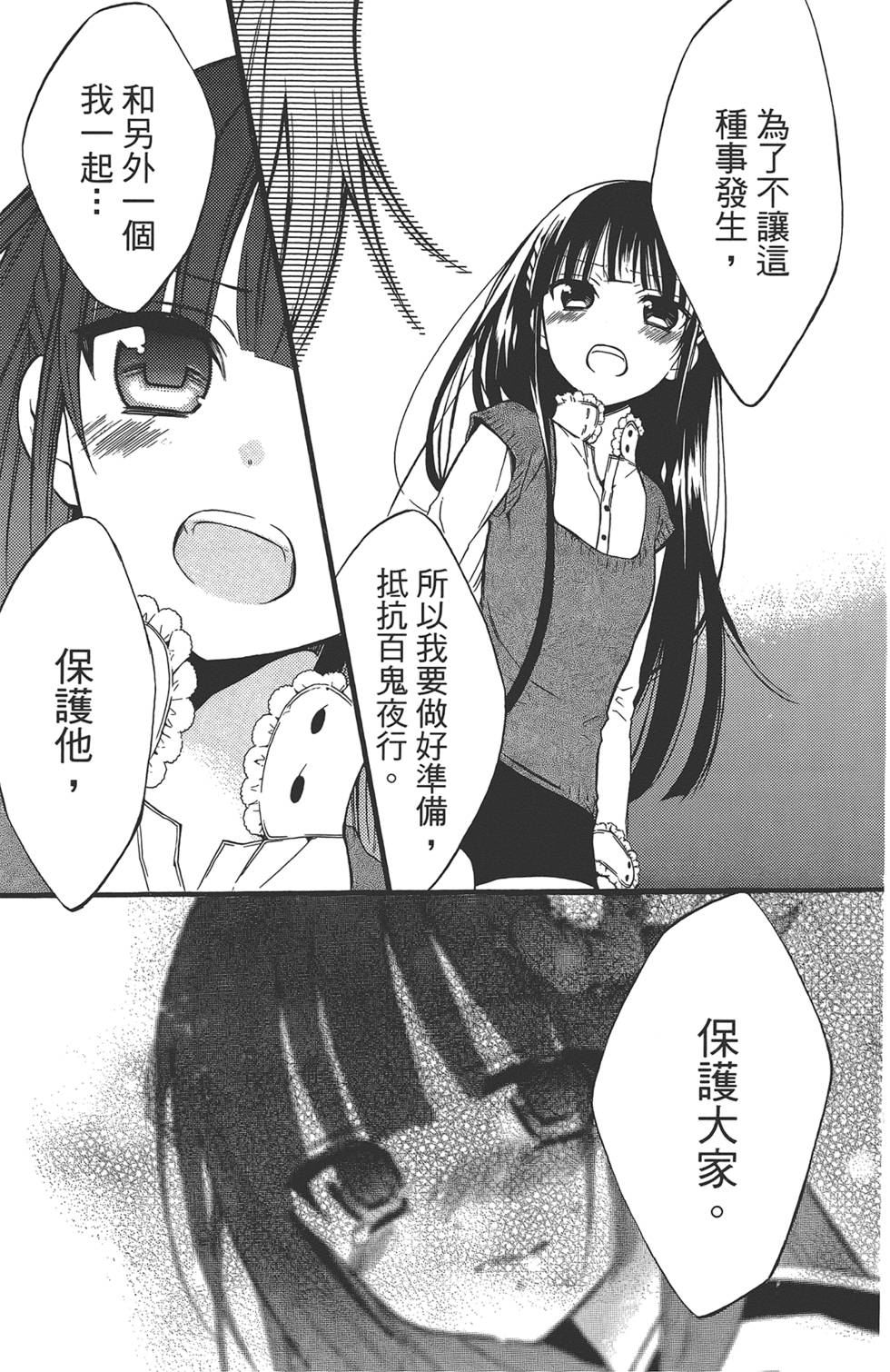 第170页