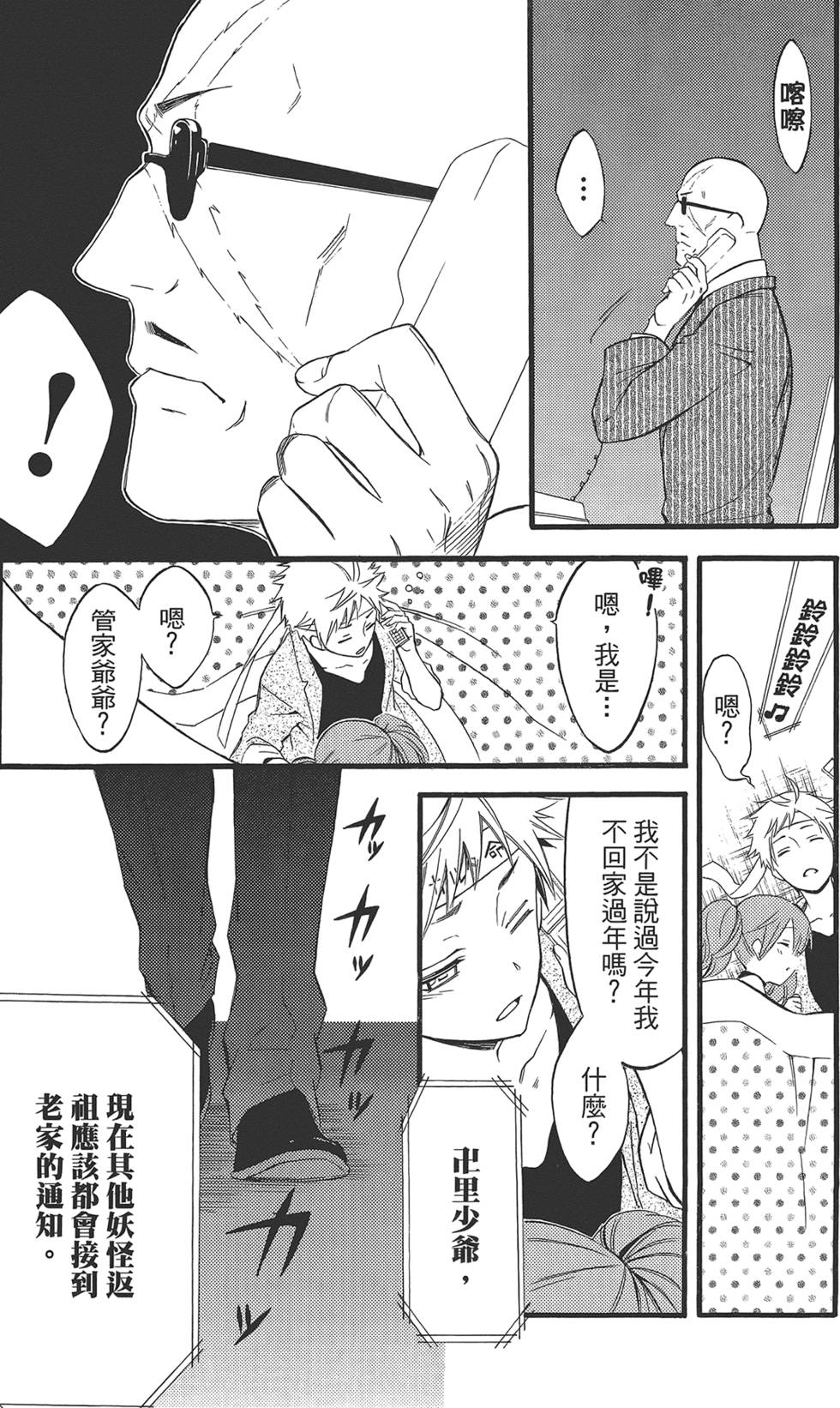 第172页