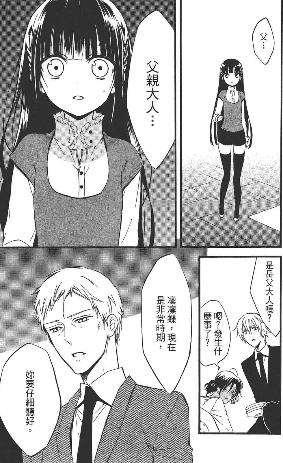 第174页
