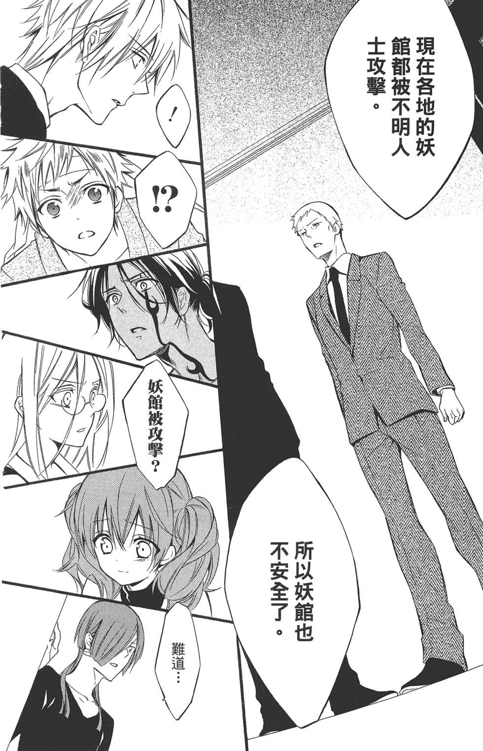 第175页
