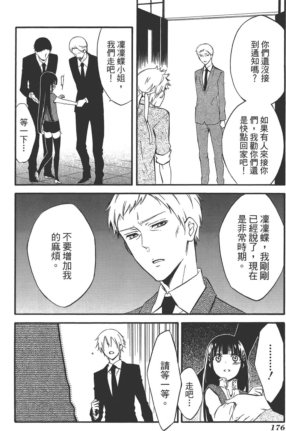 第177页