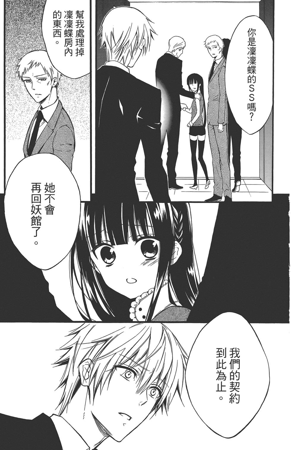 第178页