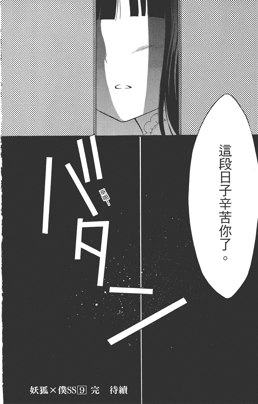 第179页