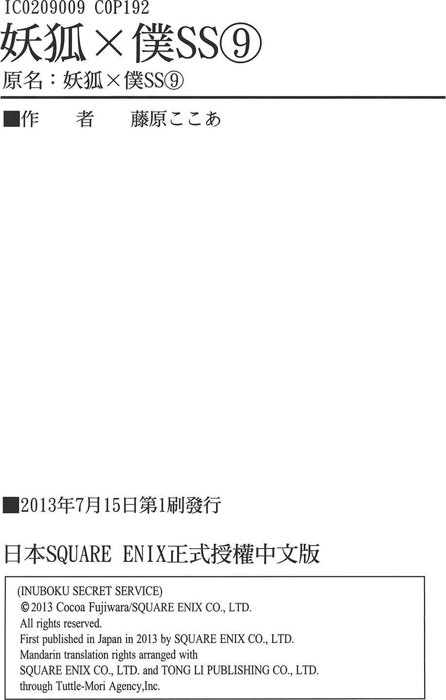 第181页