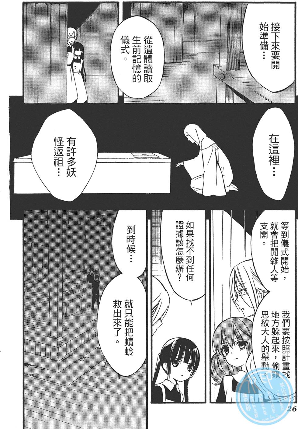 第27页