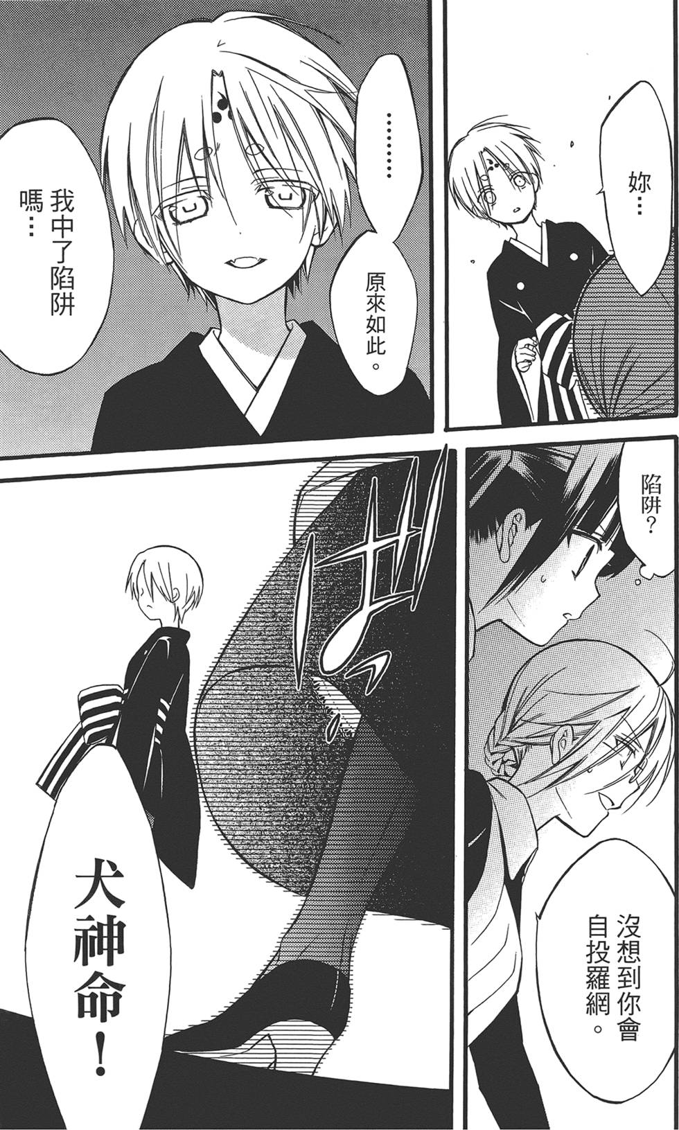 第34页