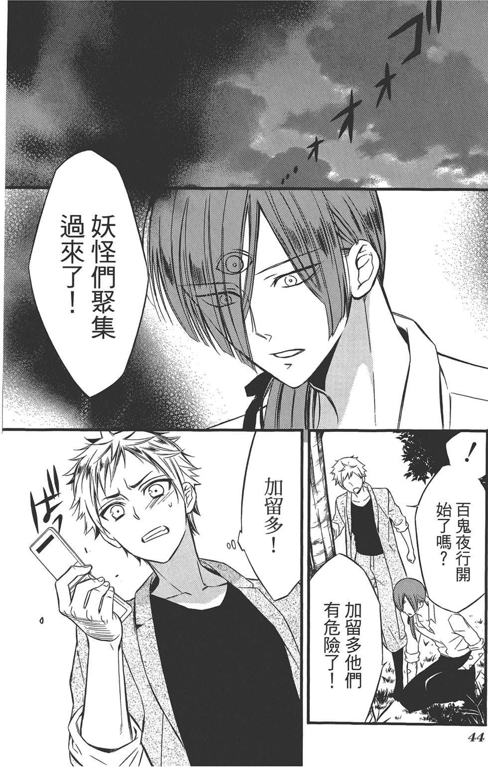 第45页