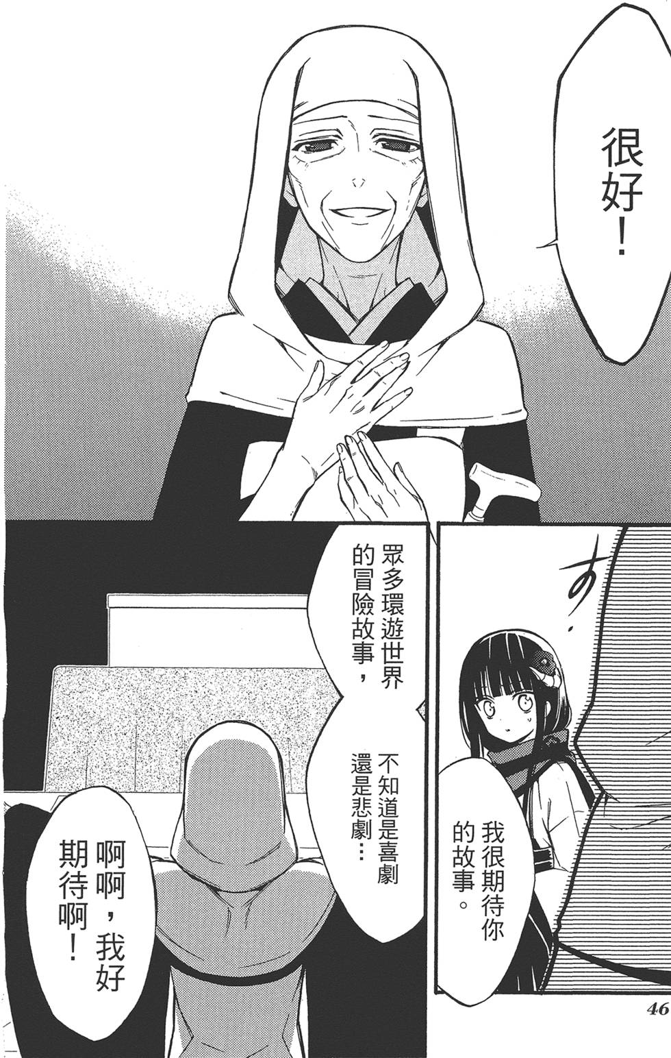 第47页