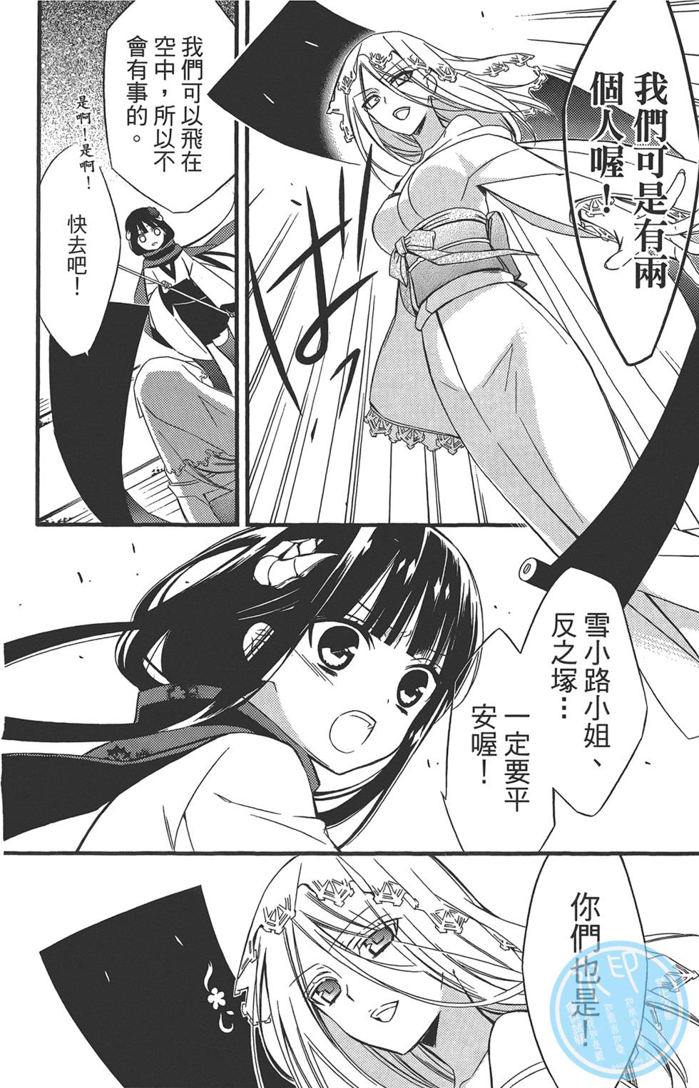 第53页