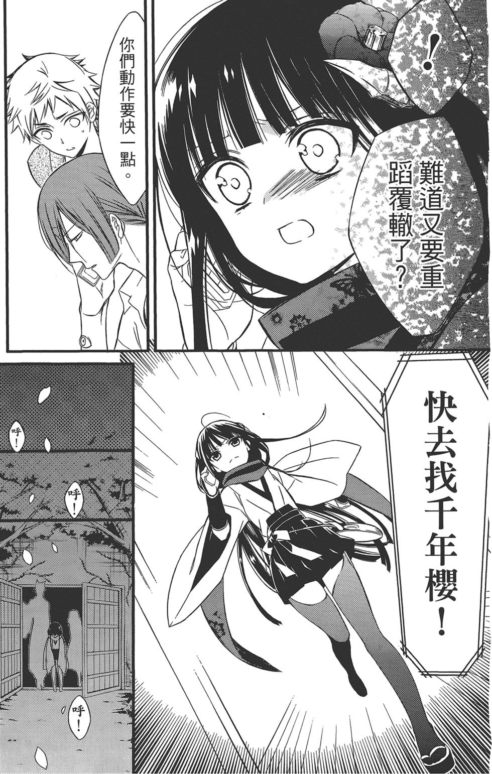 第56页