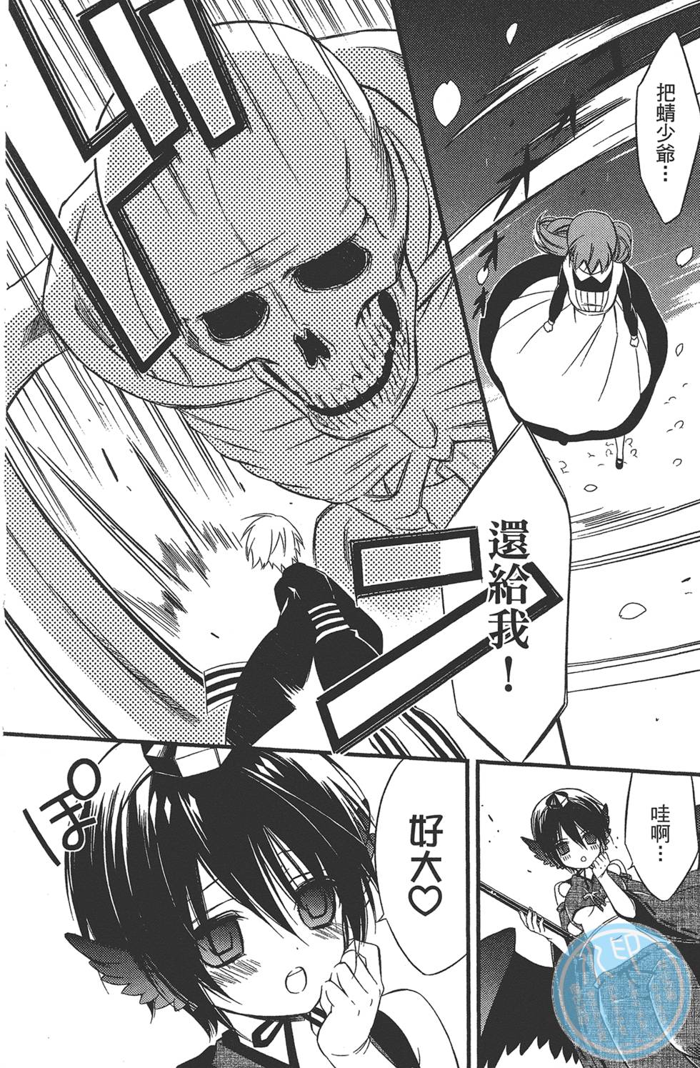 第65页