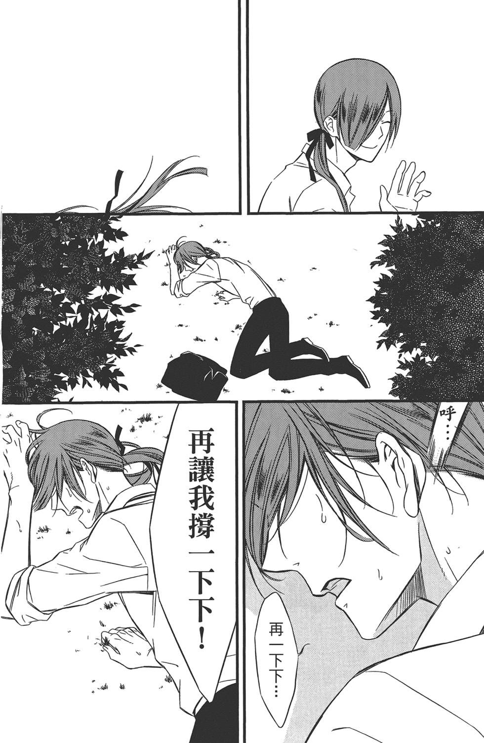 第69页