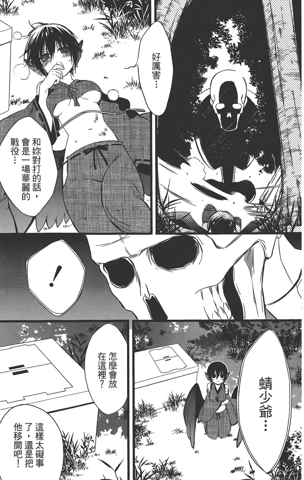 第78页