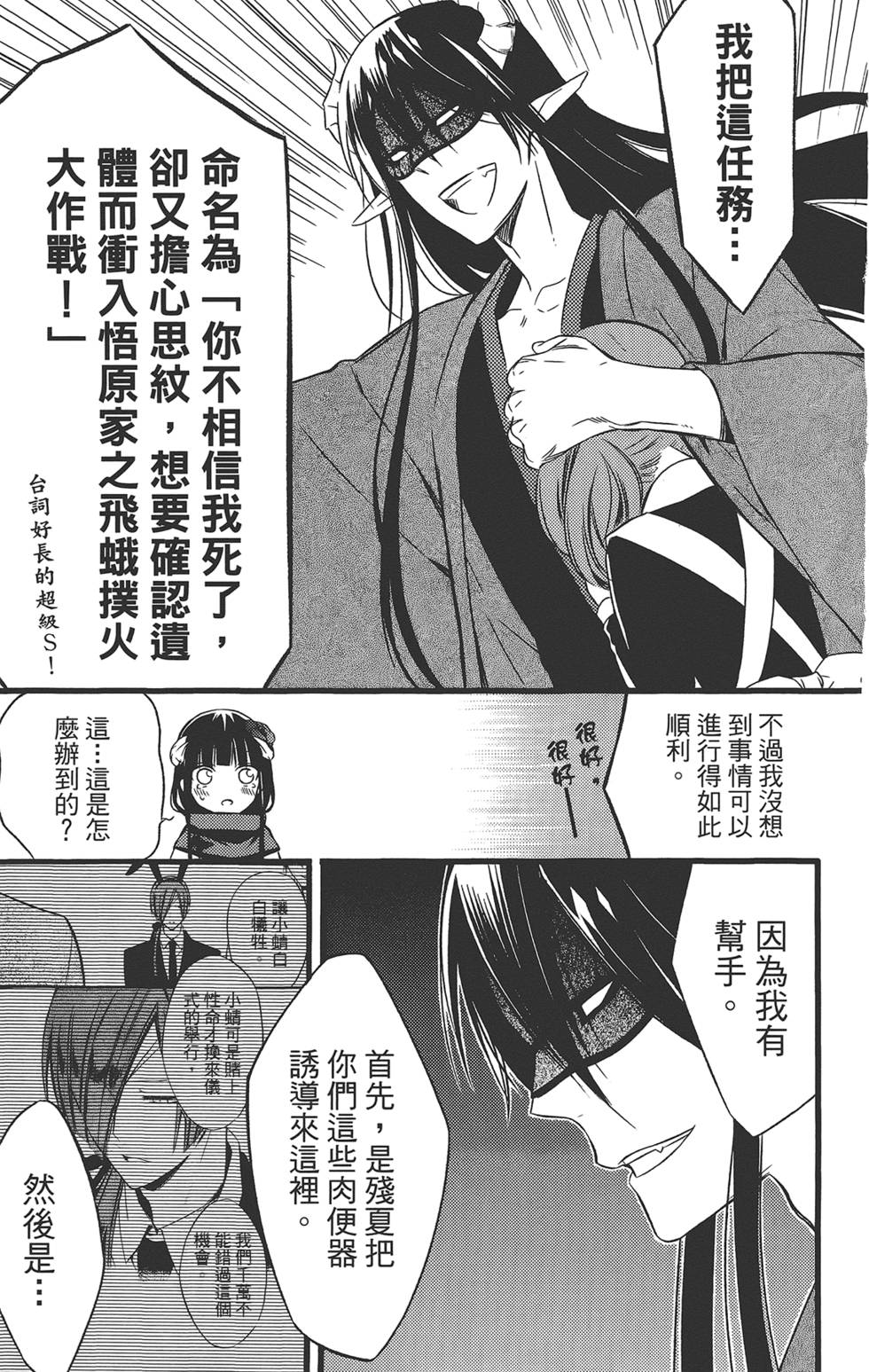 第88页