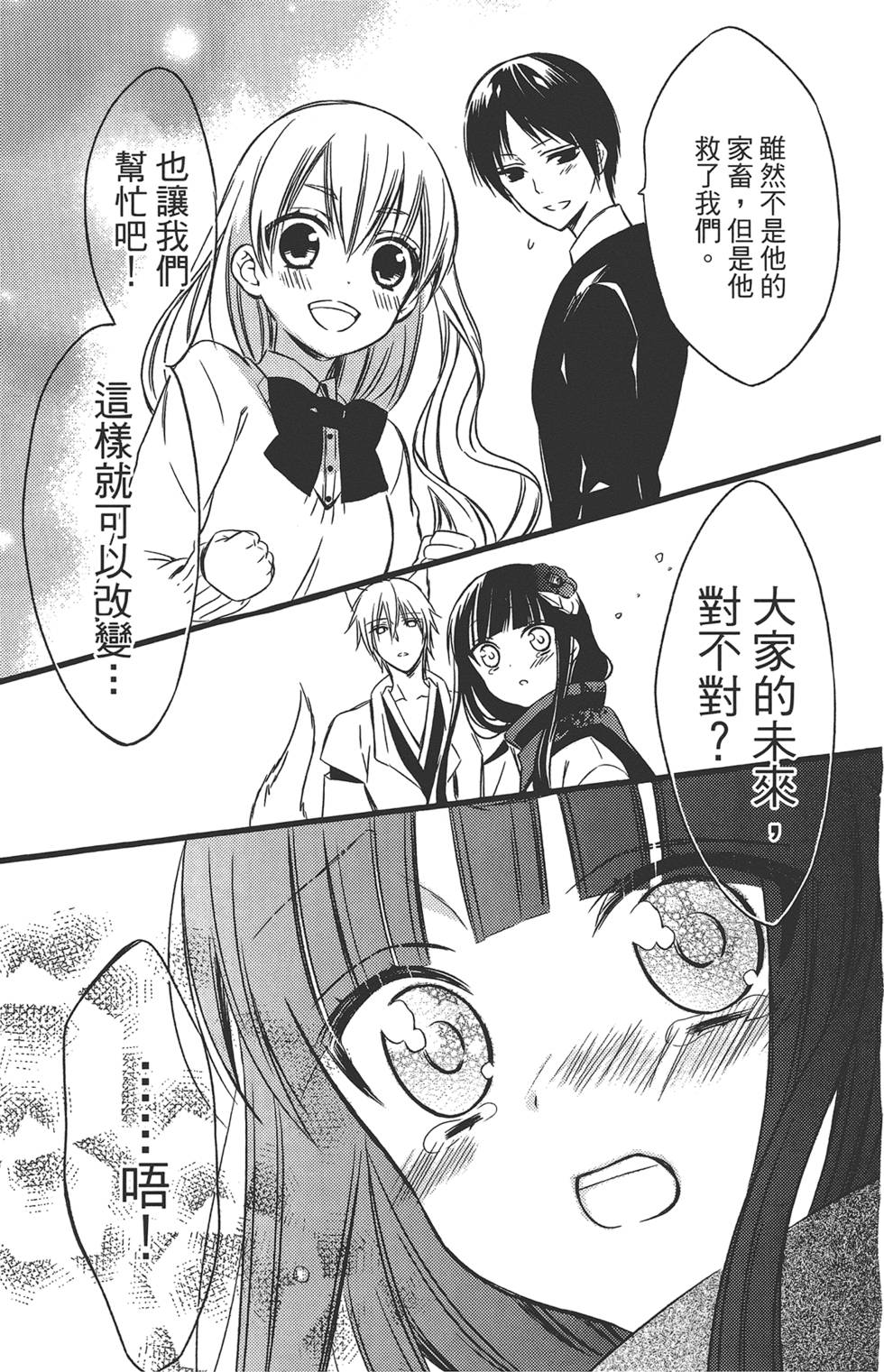 第90页