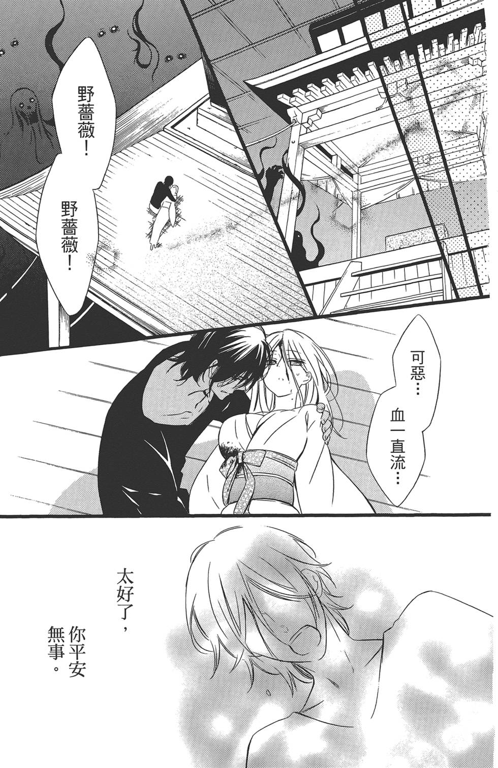 第92页