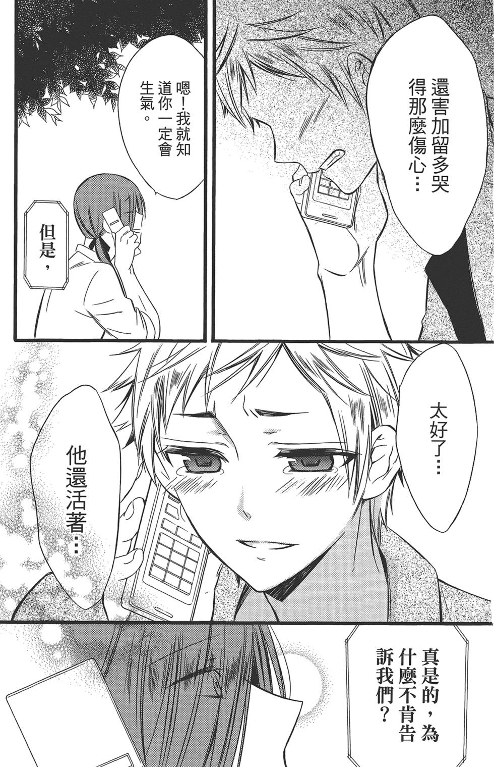 第96页