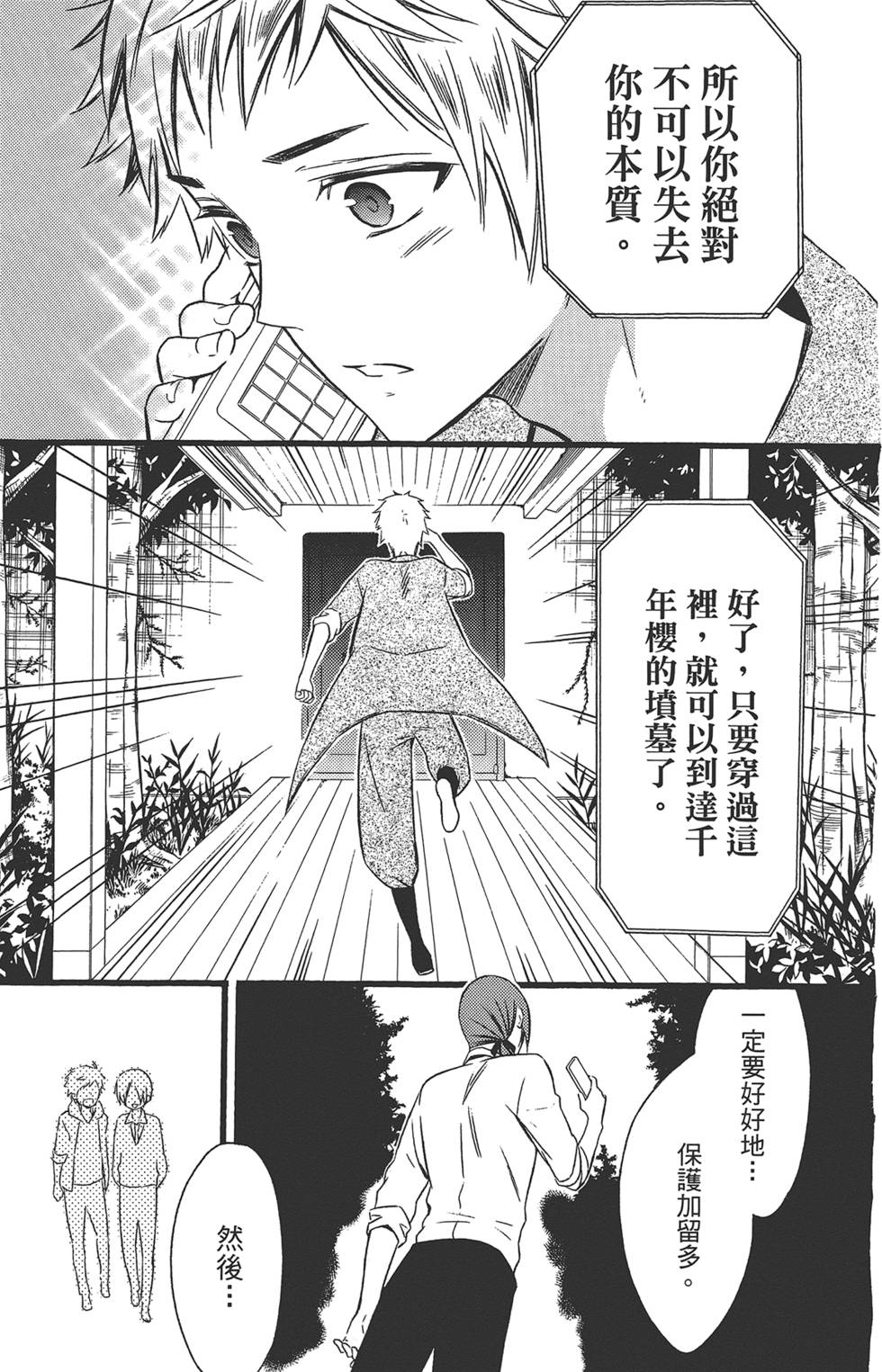 第98页