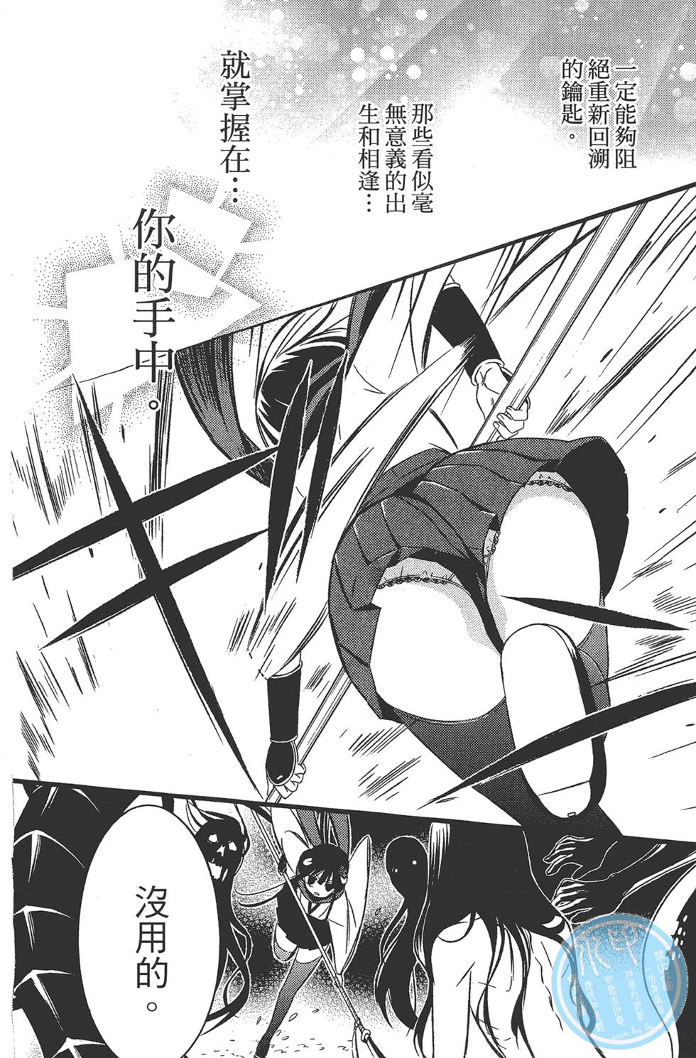 第99页